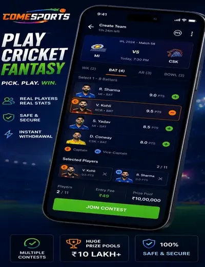 Wwwlvbet (lvbet) fantasy cricket & matchday visual 2